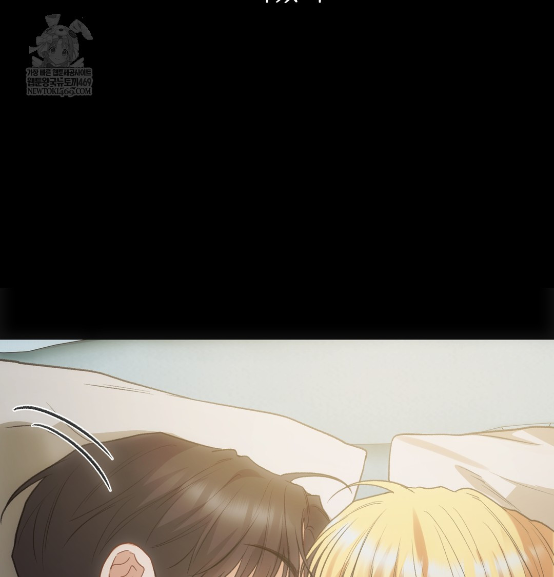 Slave Diary Raw - Chapter 35 [photo 18] - MangaPorn