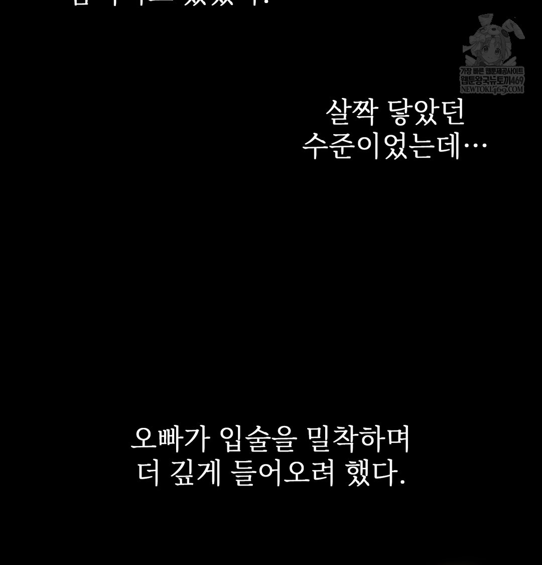 Slave Diary Raw - Chapter 35 [photo 21] - MangaPorn