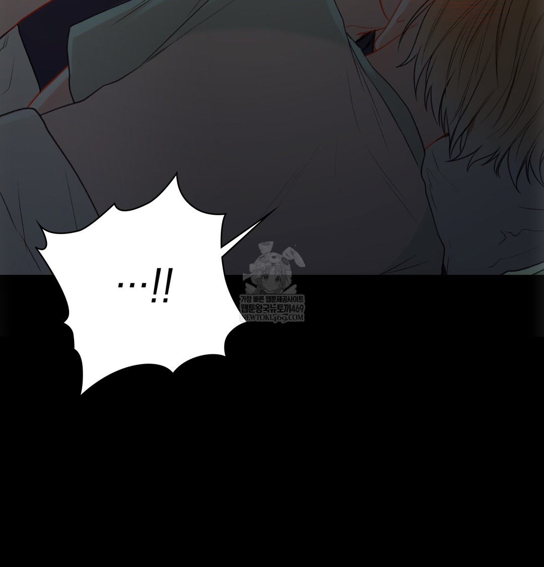 Slave Diary Raw - Chapter 35 [photo 29] - MangaPorn