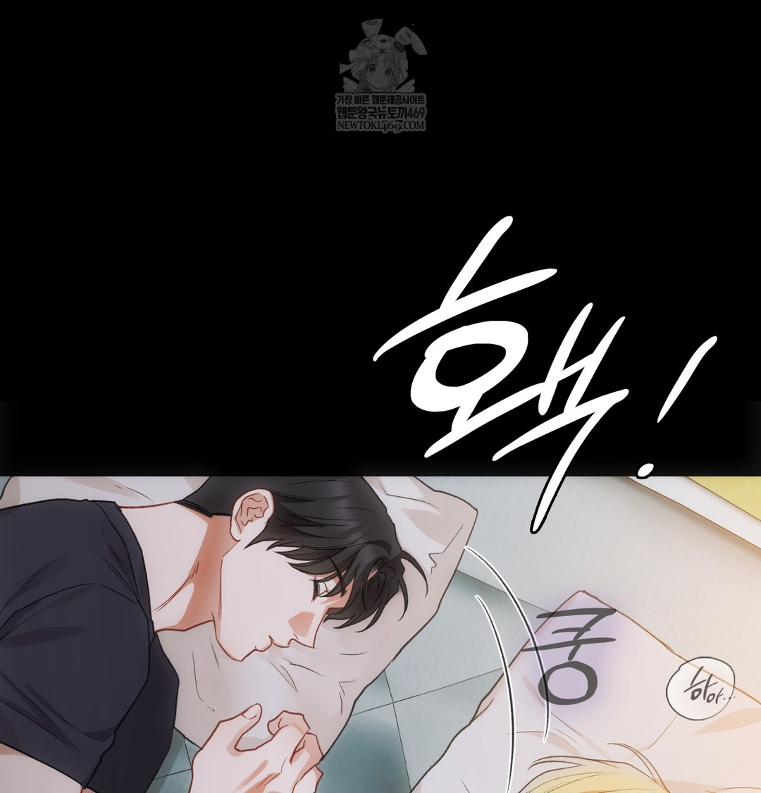 Slave Diary Raw - Chapter 35 [photo 30] - MangaPorn