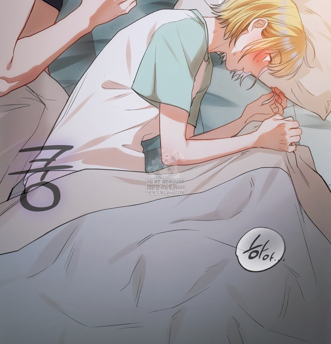 Slave Diary Raw - Chapter 35 [photo 31] - MangaPorn