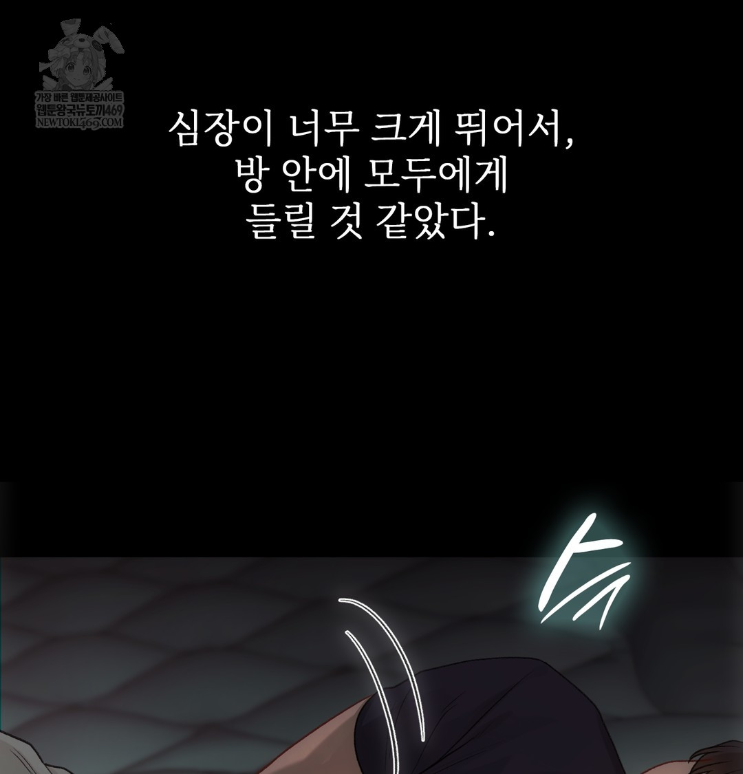 Slave Diary Raw - Chapter 35 [photo 33] - MangaPorn