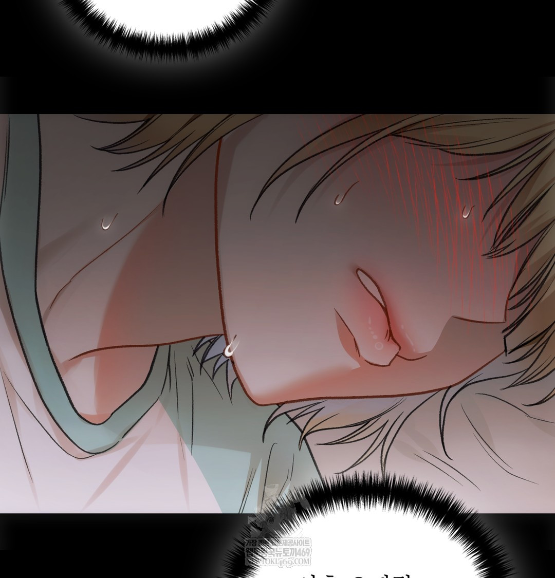 Slave Diary Raw - Chapter 35 [photo 37] - MangaPorn