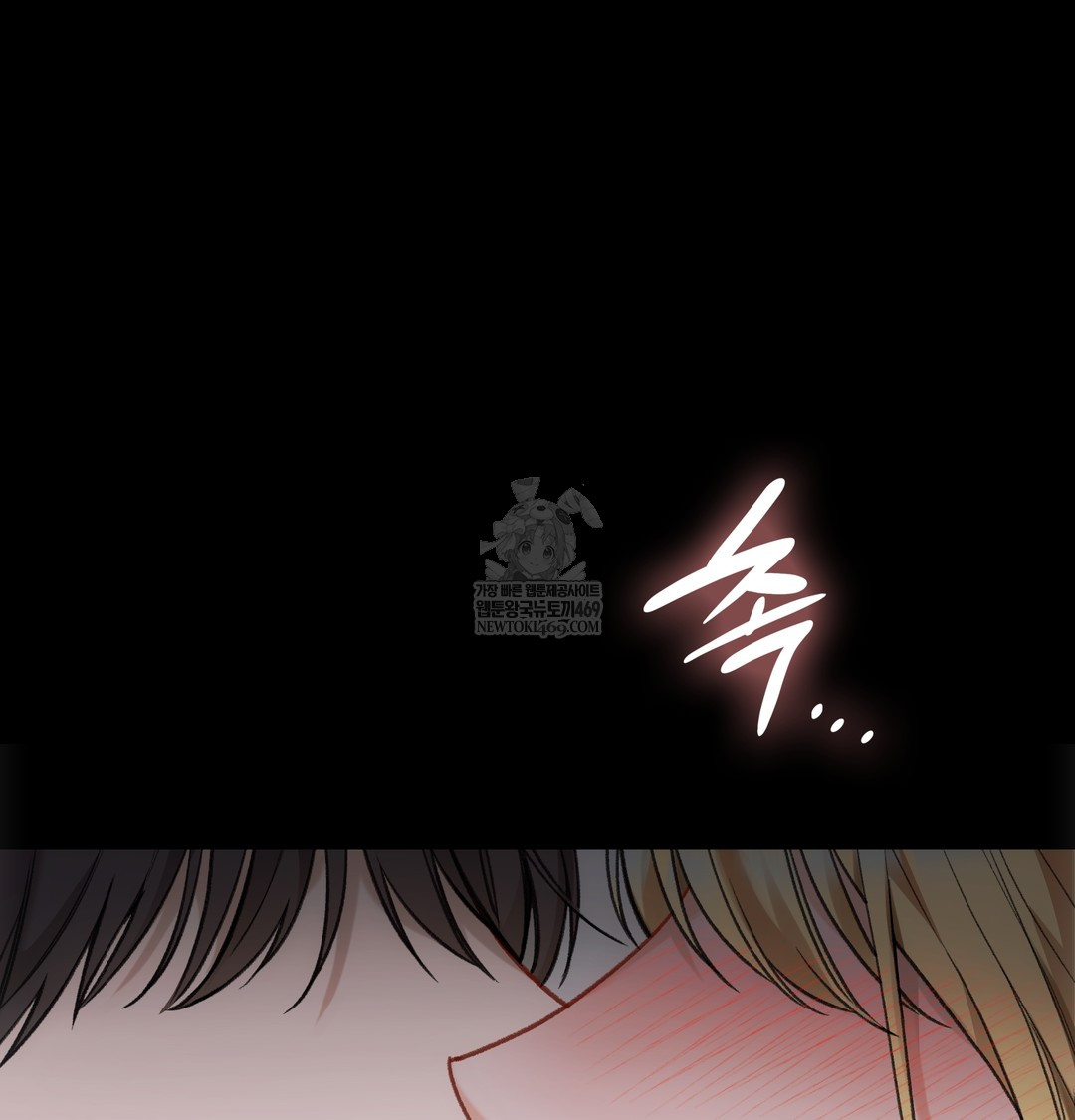 Slave Diary Raw - Chapter 35 [photo 4] - MangaPorn