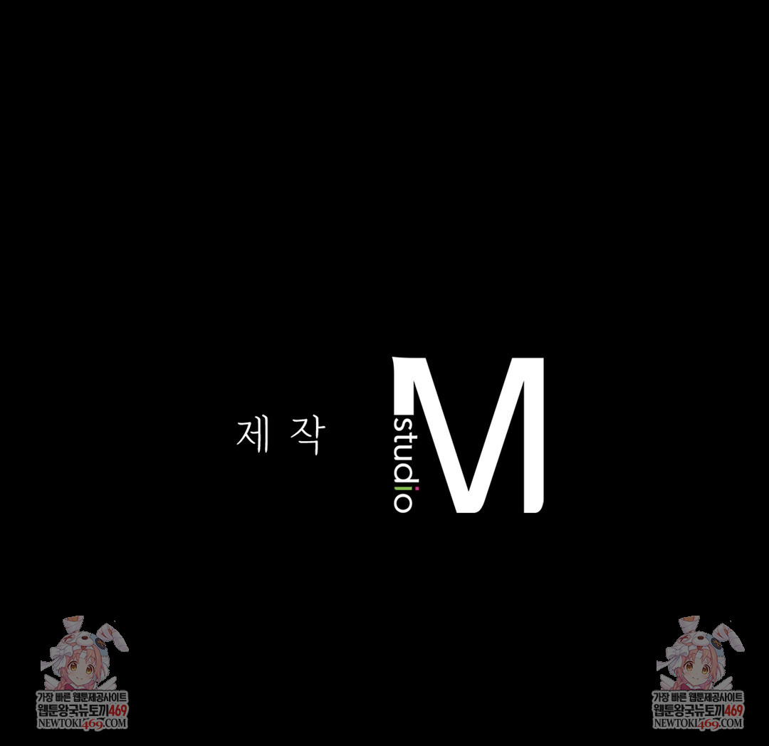 Slave Diary Raw - Chapter 35 [photo 44] - MangaPorn