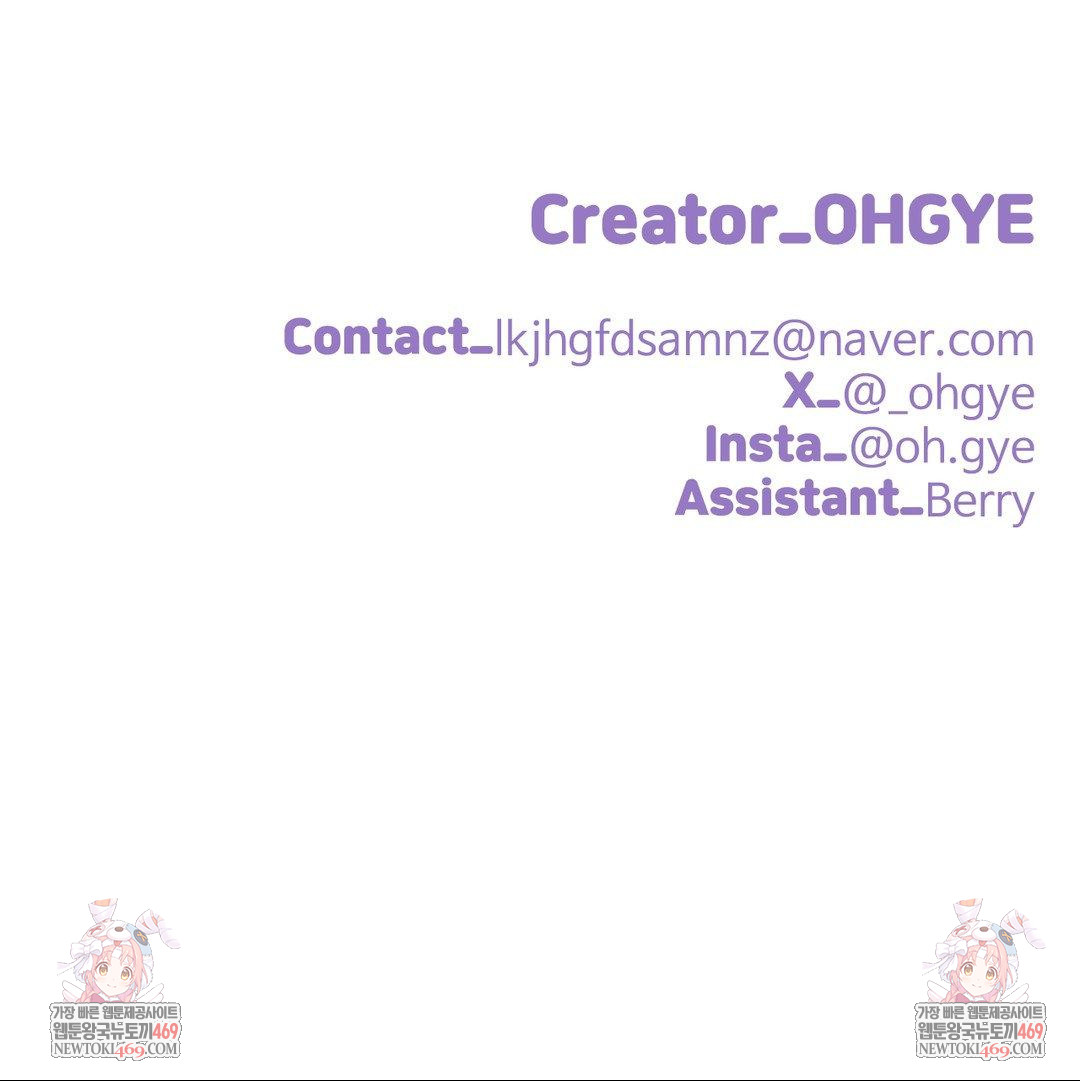 Did It Stand Up Just Now? Raw - Chapter 13 [photo 13] - MangaPorn