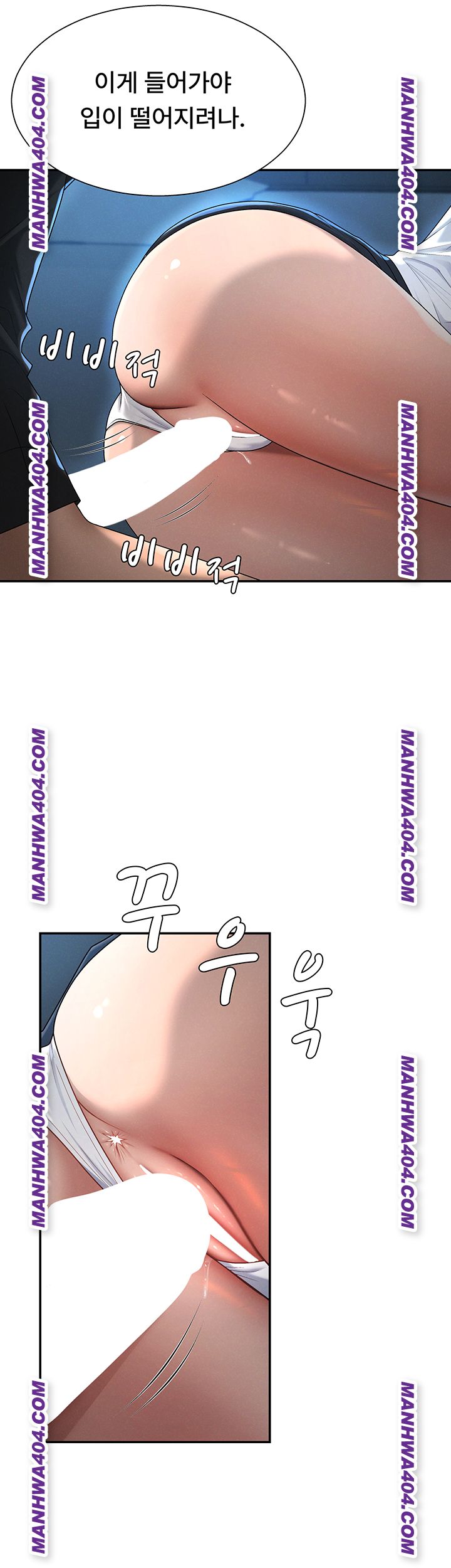 Pay With Your Body Raw - Chapter 21 [photo 11] - MangaPorn