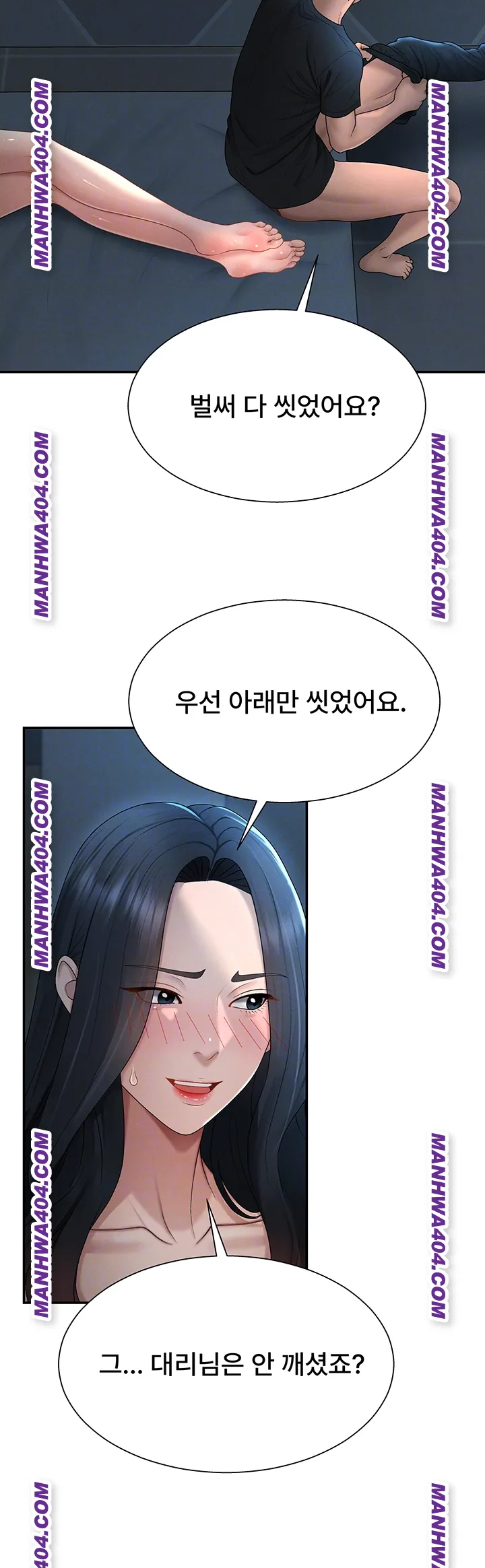 Pay With Your Body Raw - Chapter 21 [photo 14] - MangaPorn