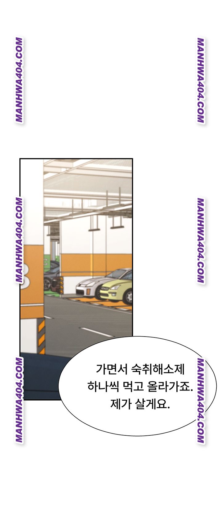 Pay With Your Body Raw - Chapter 21 [photo 16] - MangaPorn