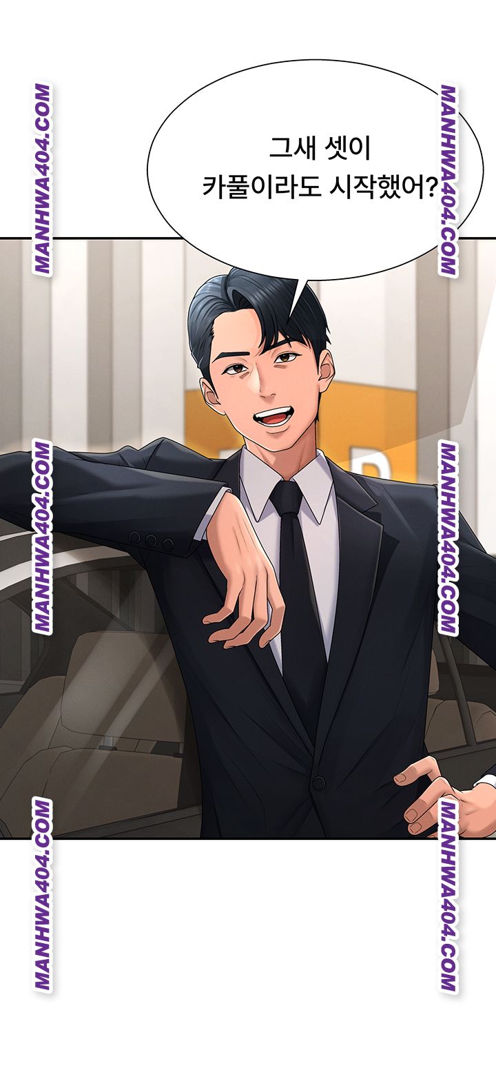 Pay With Your Body Raw - Chapter 21 [photo 18] - MangaPorn