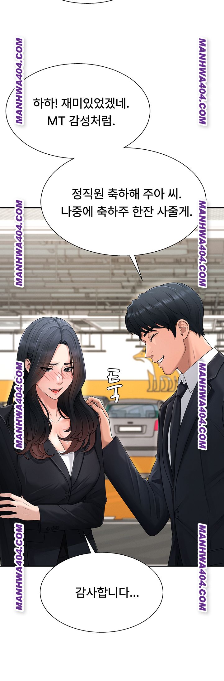Pay With Your Body Raw - Chapter 21 [photo 20] - MangaPorn
