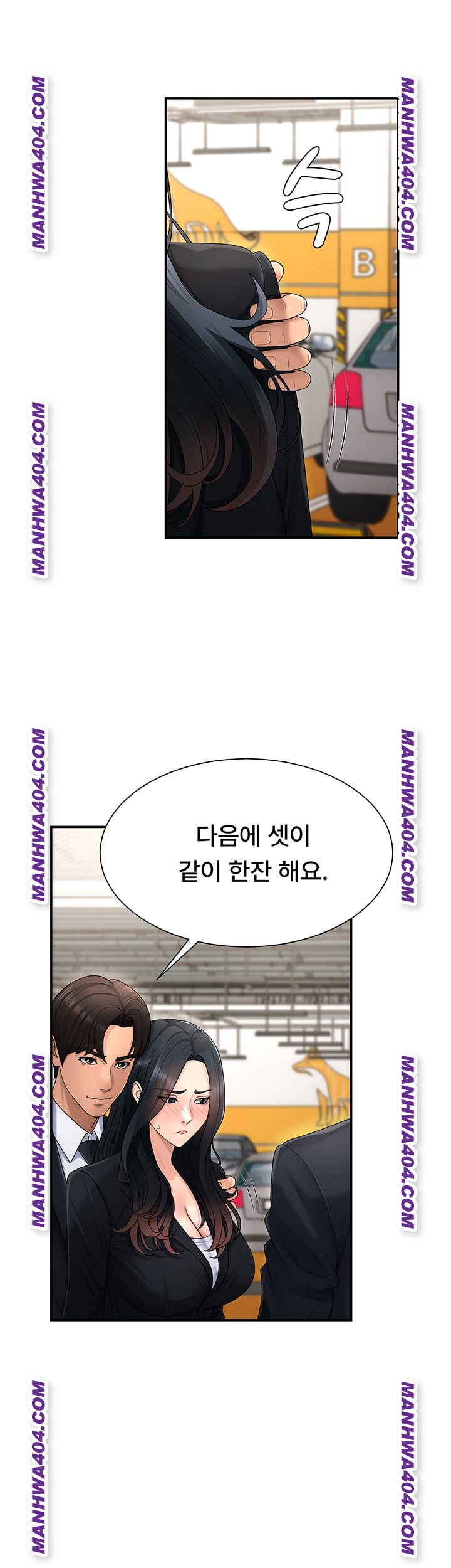 Pay With Your Body Raw - Chapter 21 [photo 21] - MangaPorn