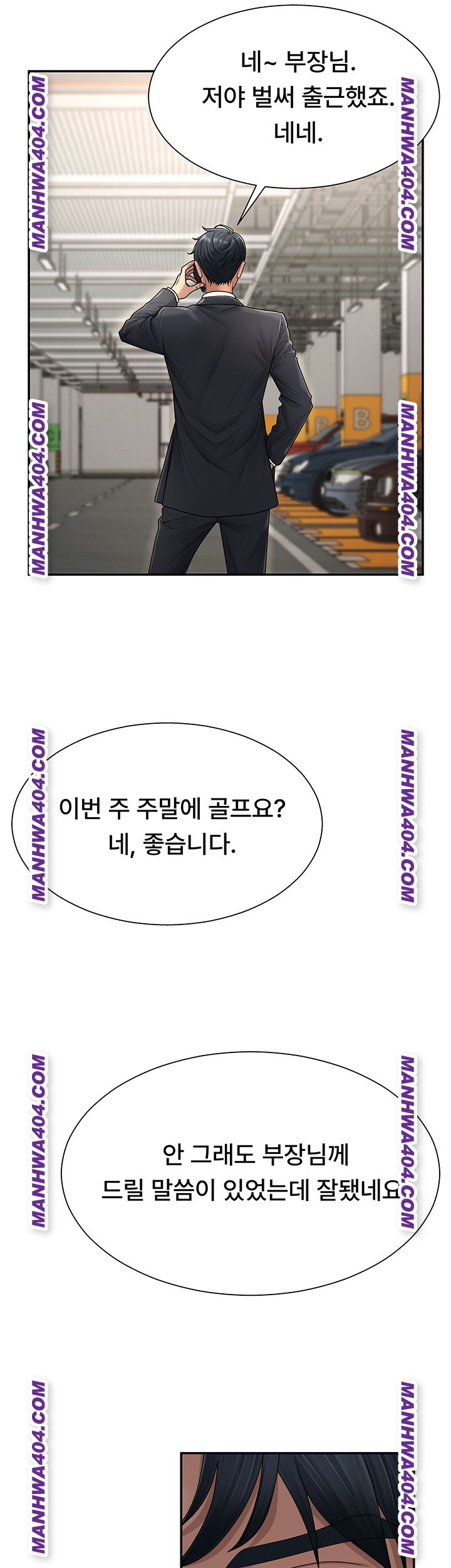 Pay With Your Body Raw - Chapter 21 [photo 25] - MangaPorn