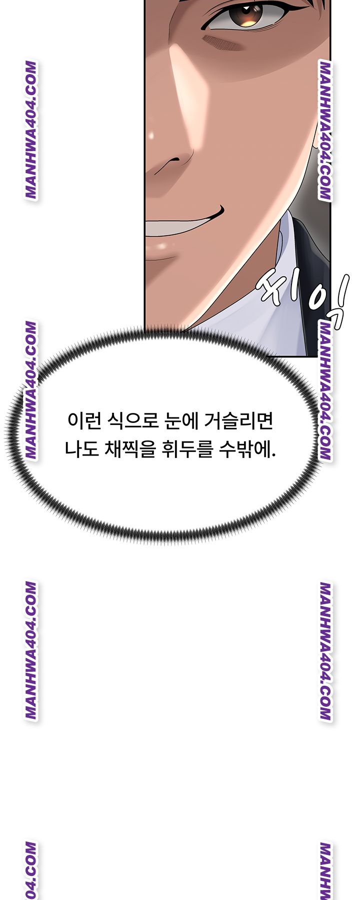 Pay With Your Body Raw - Chapter 21 [photo 26] - MangaPorn