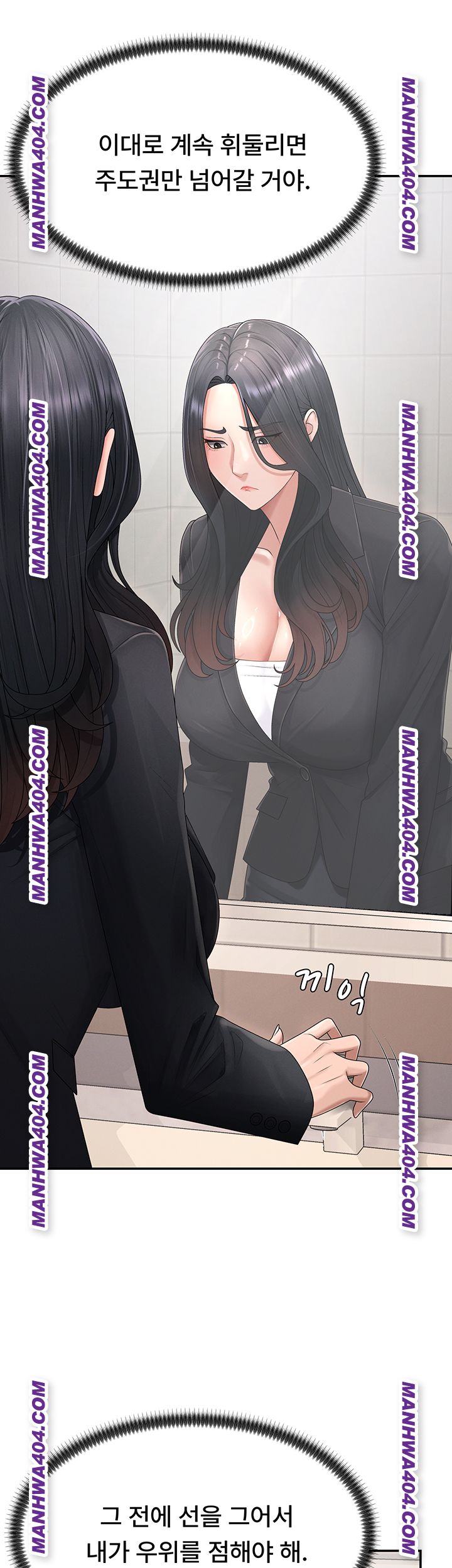 Pay With Your Body Raw - Chapter 21 [photo 29] - MangaPorn