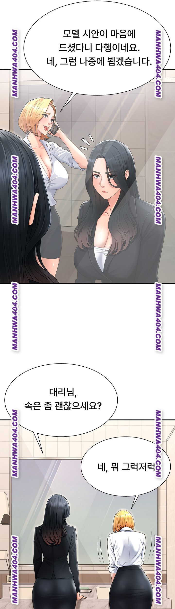 Pay With Your Body Raw - Chapter 21 [photo 31] - MangaPorn