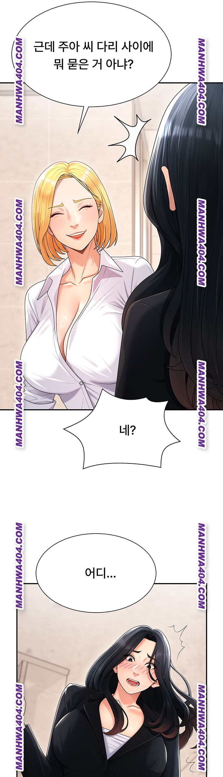 Pay With Your Body Raw - Chapter 21 [photo 35] - MangaPorn