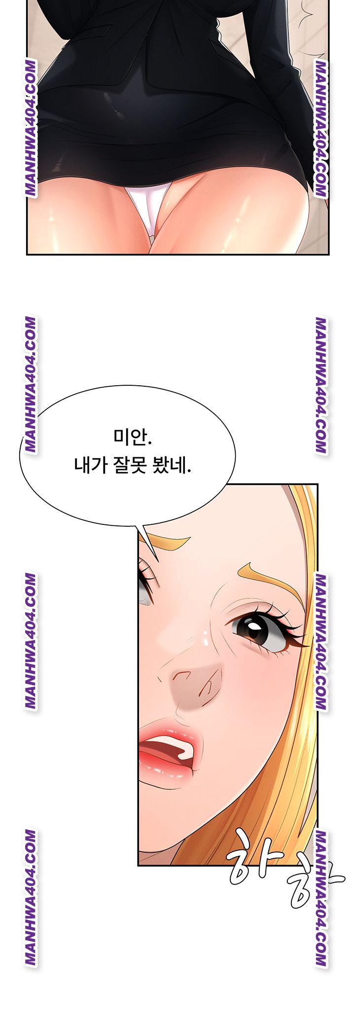 Pay With Your Body Raw - Chapter 21 [photo 36] - MangaPorn