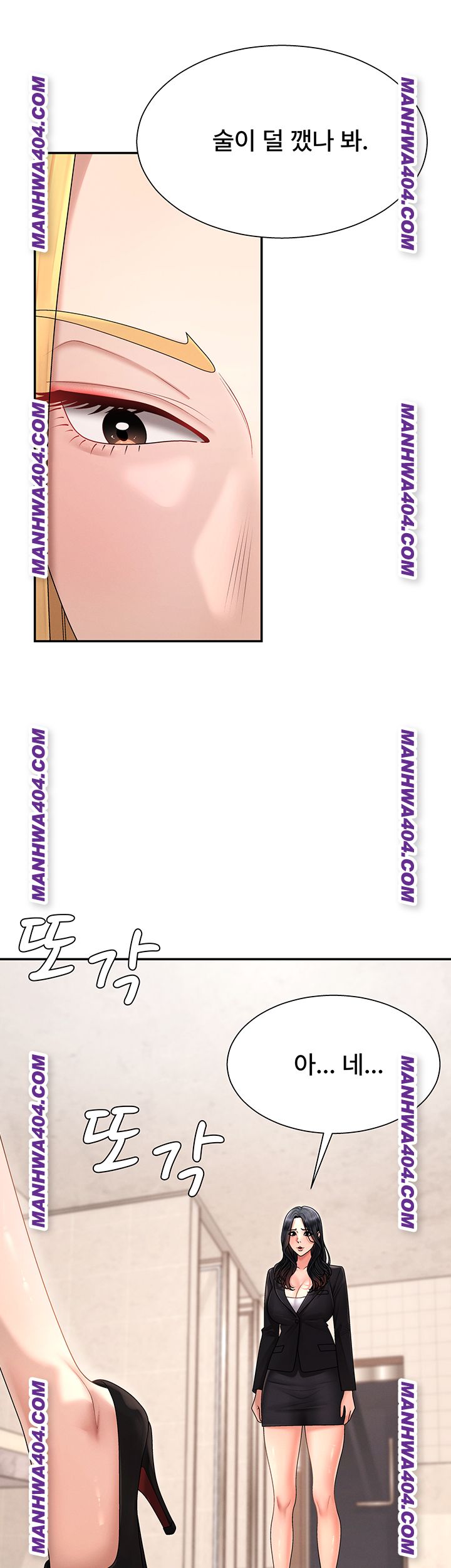 Pay With Your Body Raw - Chapter 21 [photo 37] - MangaPorn