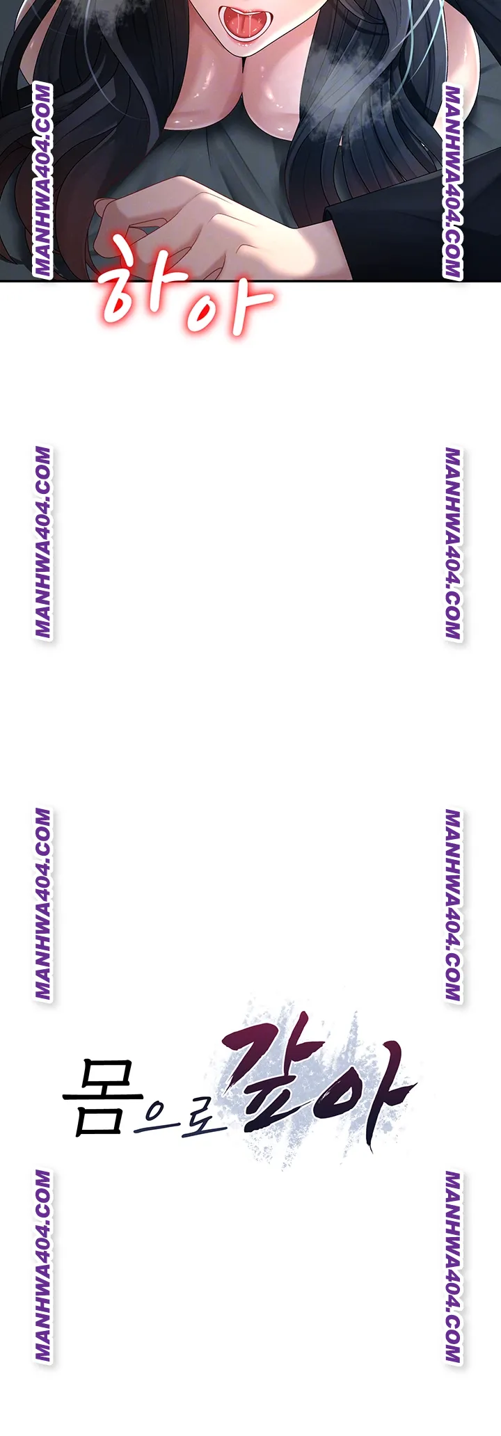 Pay With Your Body Raw - Chapter 21 [photo 4] - MangaPorn