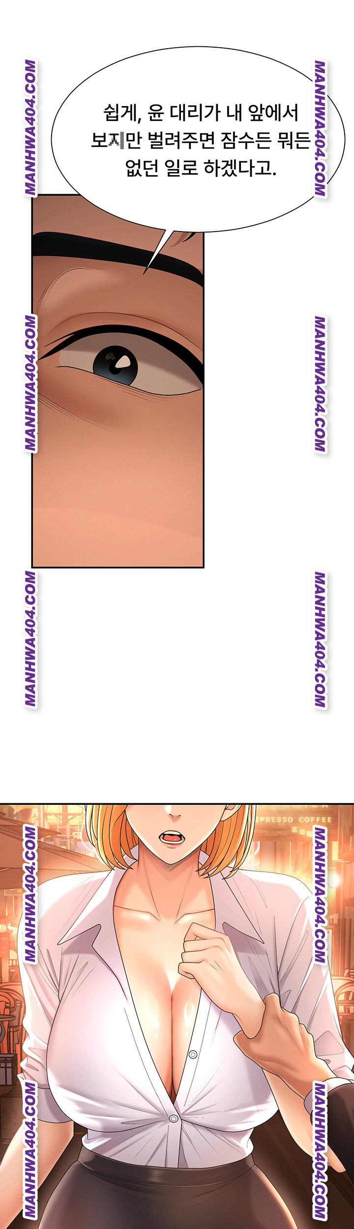 Pay With Your Body Raw - Chapter 22 [photo 10] - MangaPorn