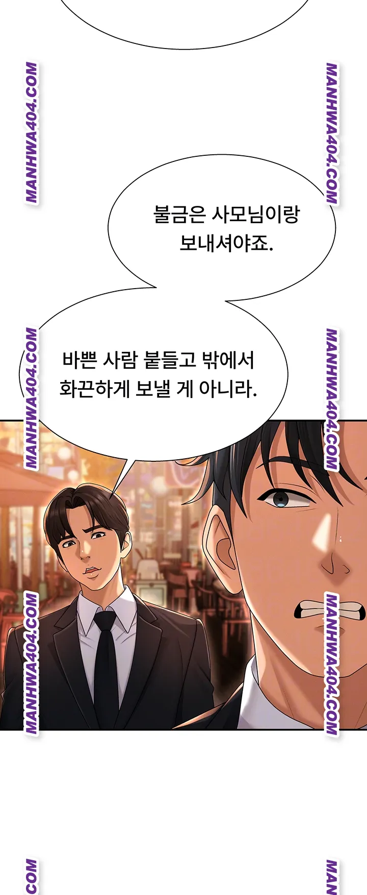 Pay With Your Body Raw - Chapter 22 [photo 12] - MangaPorn