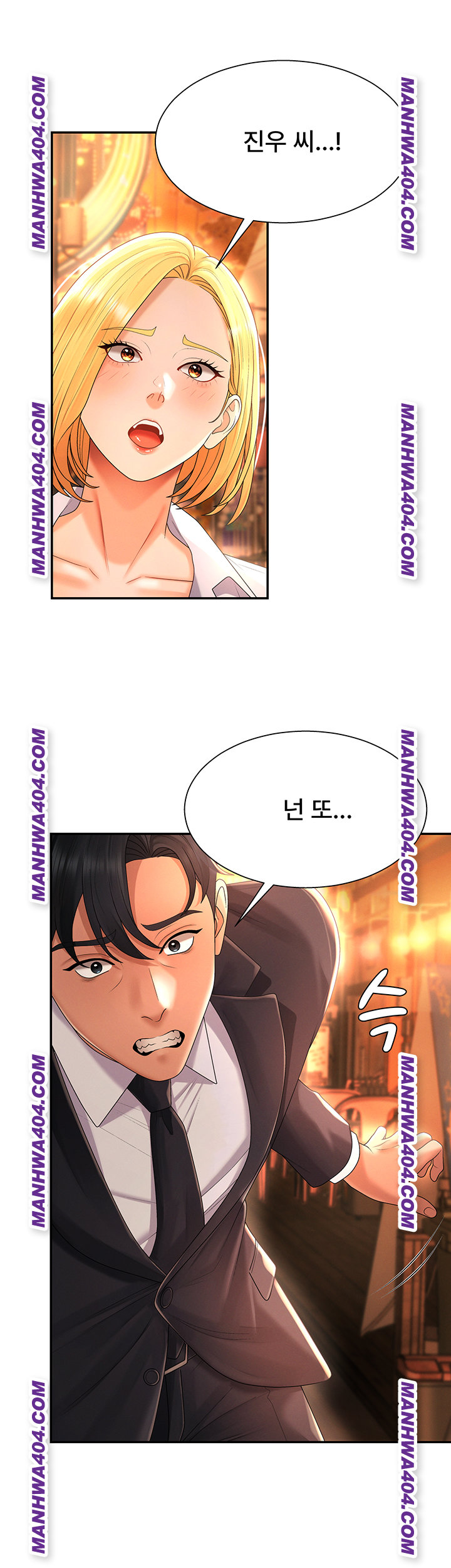 Pay With Your Body Raw - Chapter 22 [photo 13] - MangaPorn