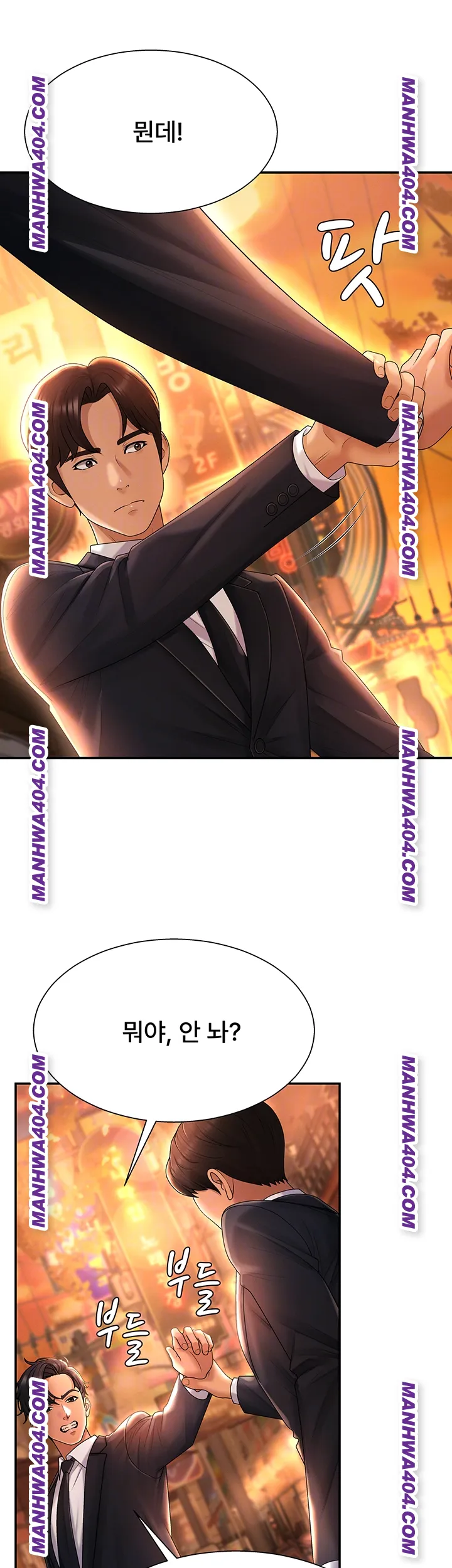 Pay With Your Body Raw - Chapter 22 [photo 14] - MangaPorn