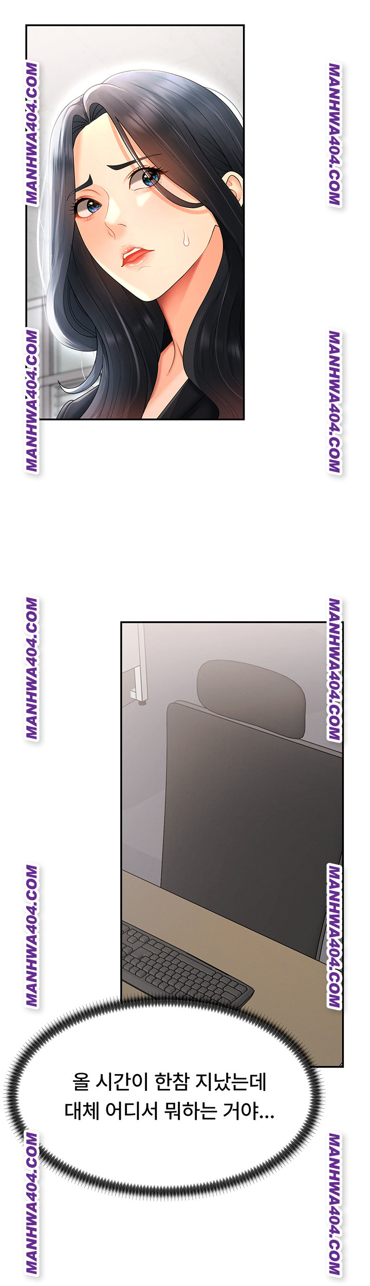 Pay With Your Body Raw - Chapter 22 [photo 30] - MangaPorn