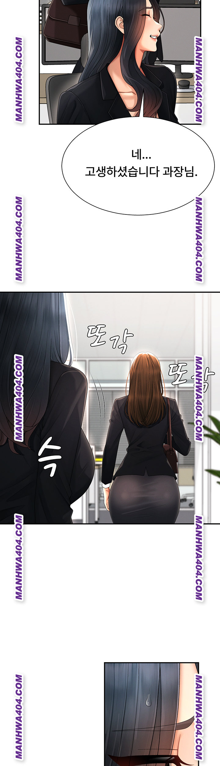 Pay With Your Body Raw - Chapter 22 [photo 32] - MangaPorn