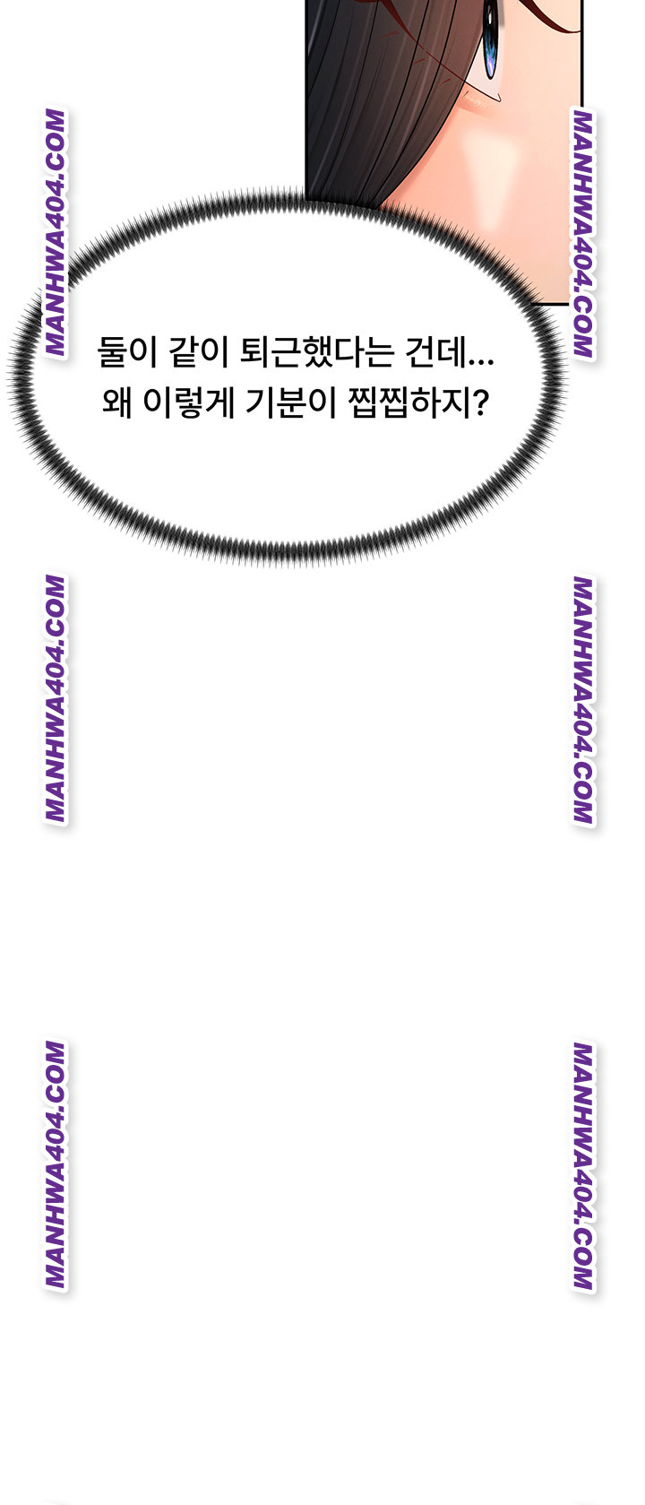 Pay With Your Body Raw - Chapter 22 [photo 33] - MangaPorn