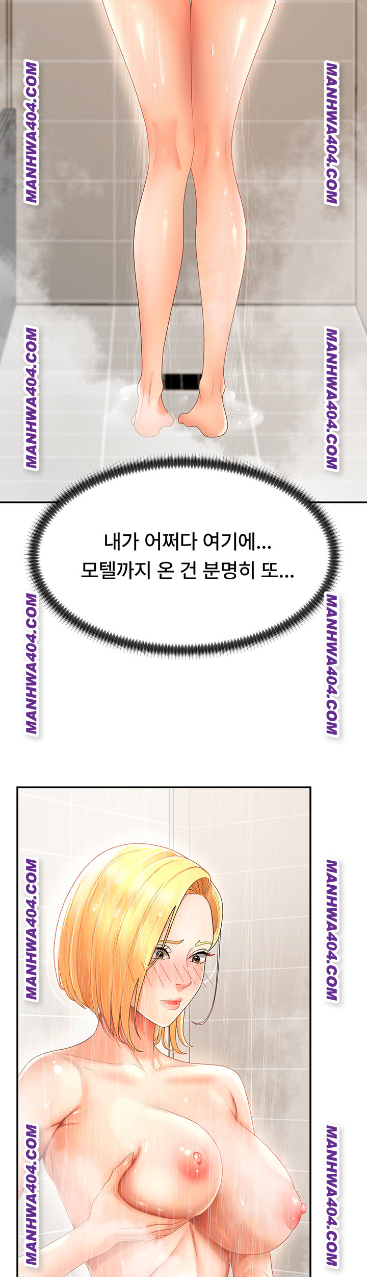 Pay With Your Body Raw - Chapter 22 [photo 35] - MangaPorn