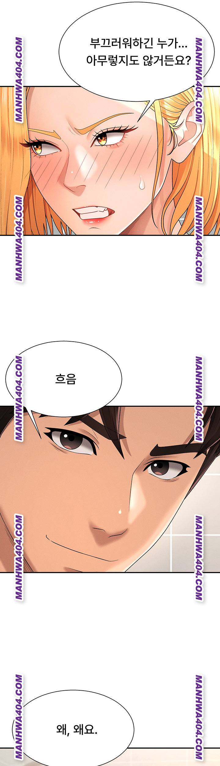 Pay With Your Body Raw - Chapter 22 [photo 38] - MangaPorn