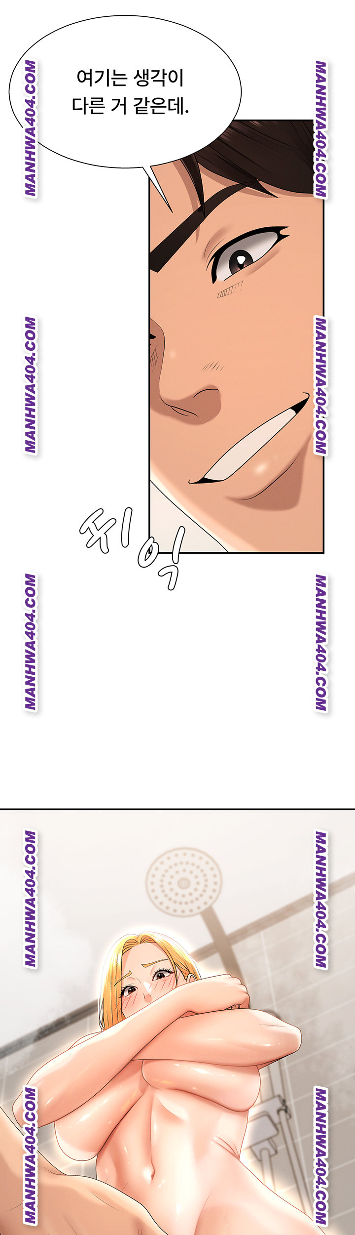 Pay With Your Body Raw - Chapter 22 [photo 40] - MangaPorn