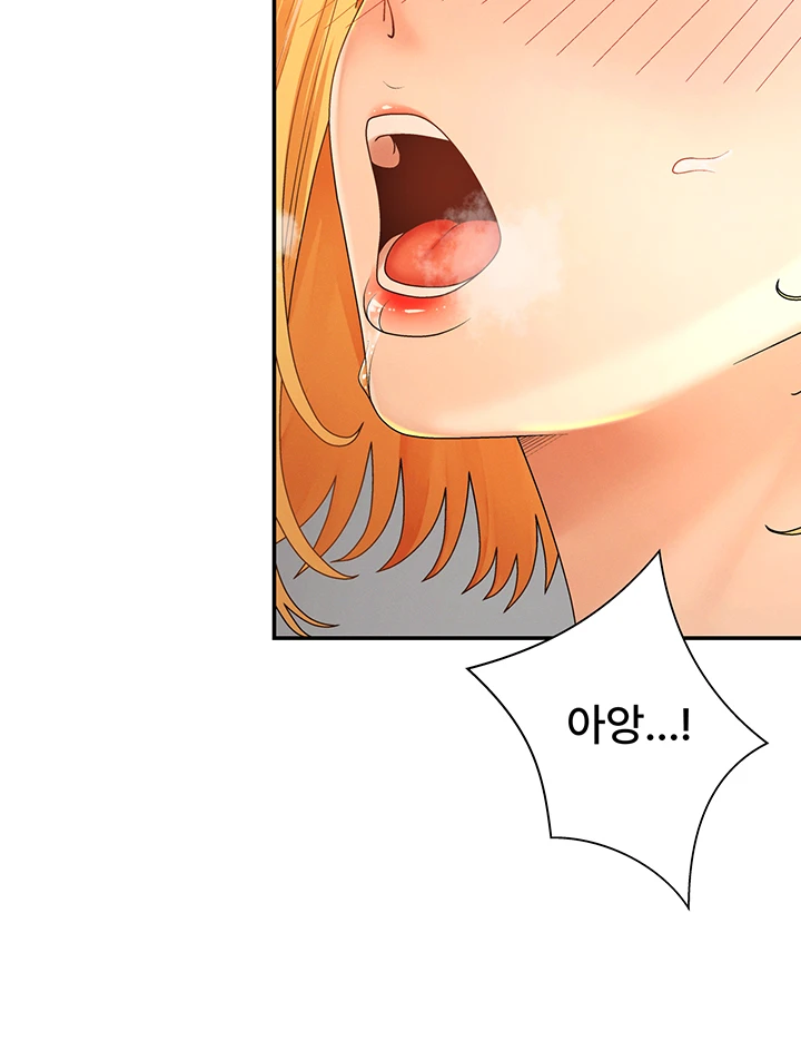 Pay With Your Body Raw - Chapter 26 [photo 2] - MangaPorn