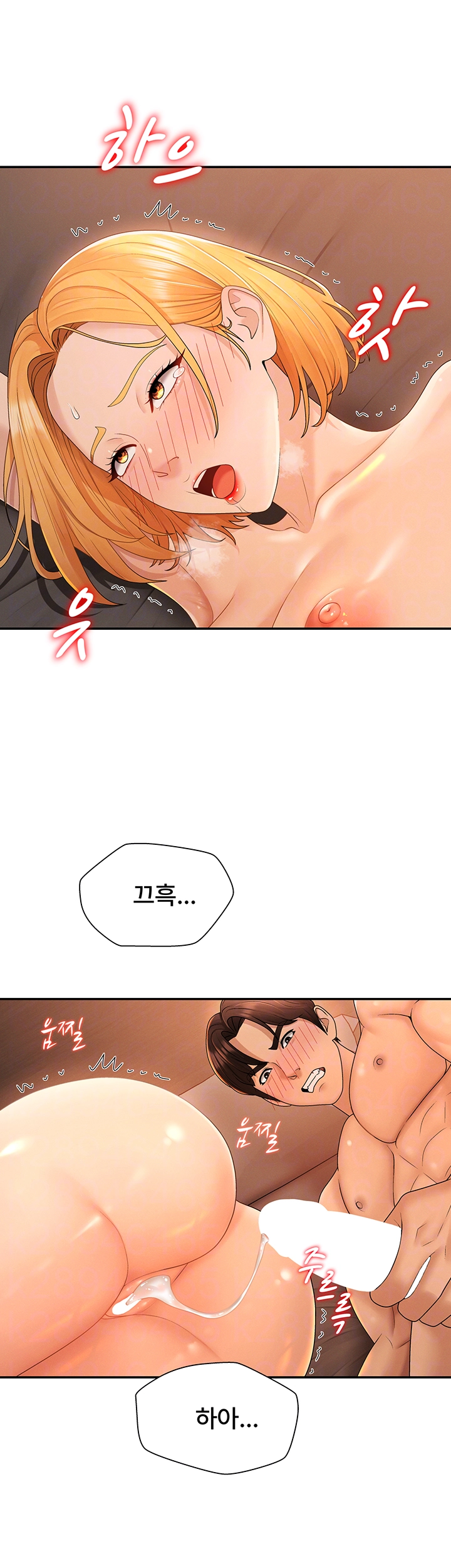 Pay With Your Body Raw - Chapter 26 [photo 4] - MangaPorn