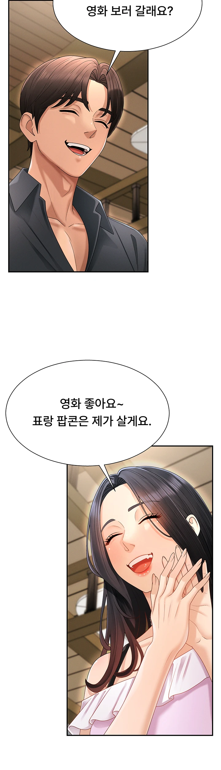 Pay With Your Body Raw - Chapter 26 [photo 41] - MangaPorn