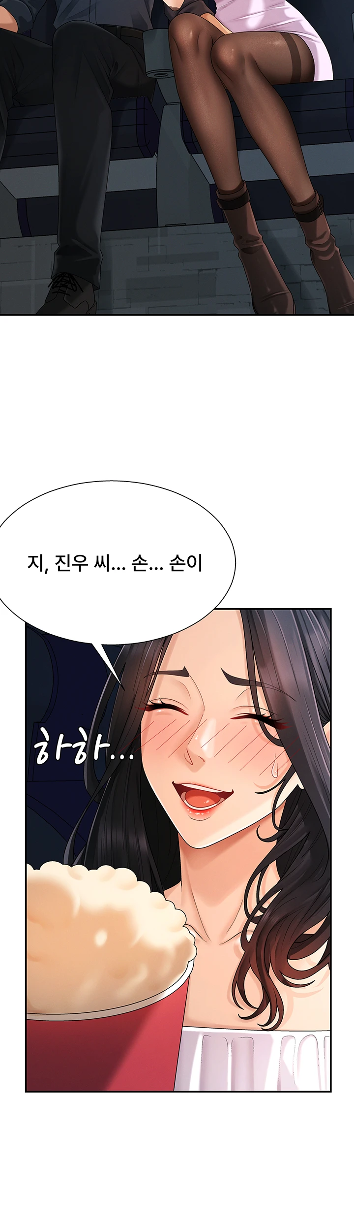 Pay With Your Body Raw - Chapter 26 [photo 46] - MangaPorn