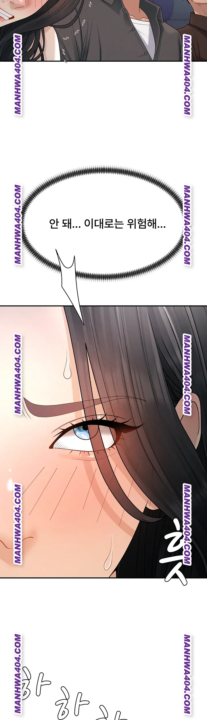 Pay With Your Body Raw - Chapter 27 [photo 18] - MangaPorn