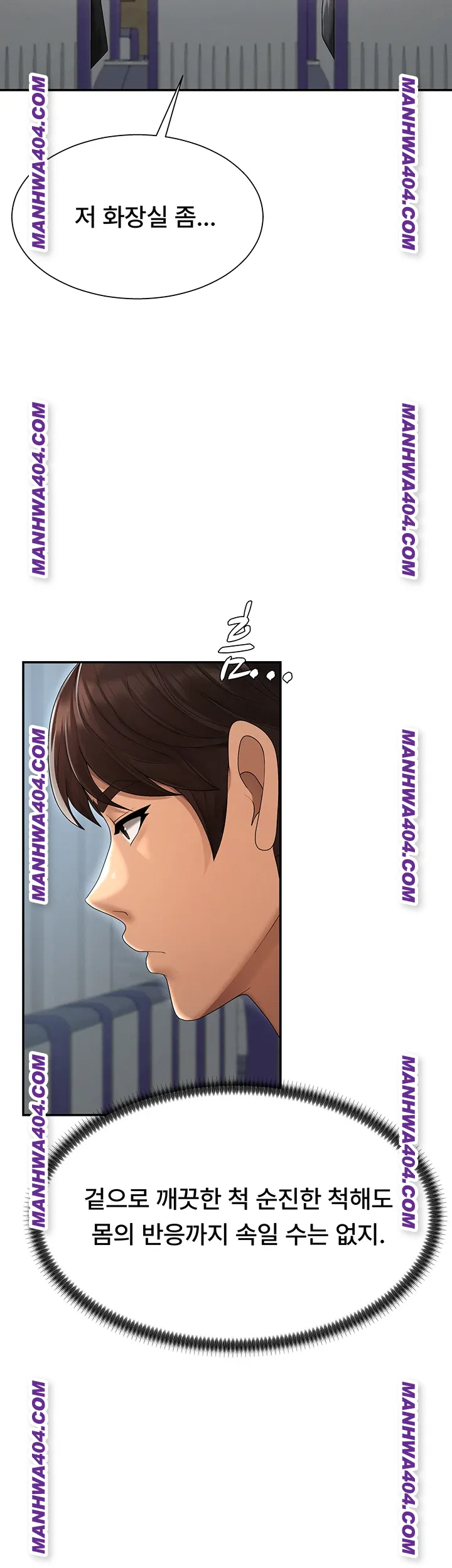 Pay With Your Body Raw - Chapter 27 [photo 20] - MangaPorn