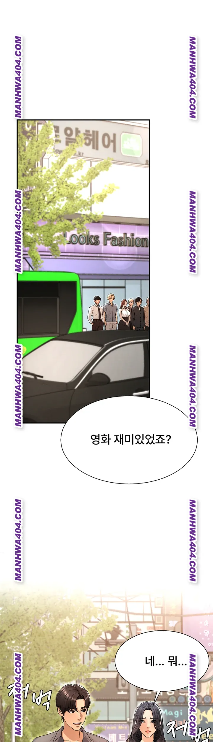 Pay With Your Body Raw - Chapter 27 [photo 24] - MangaPorn