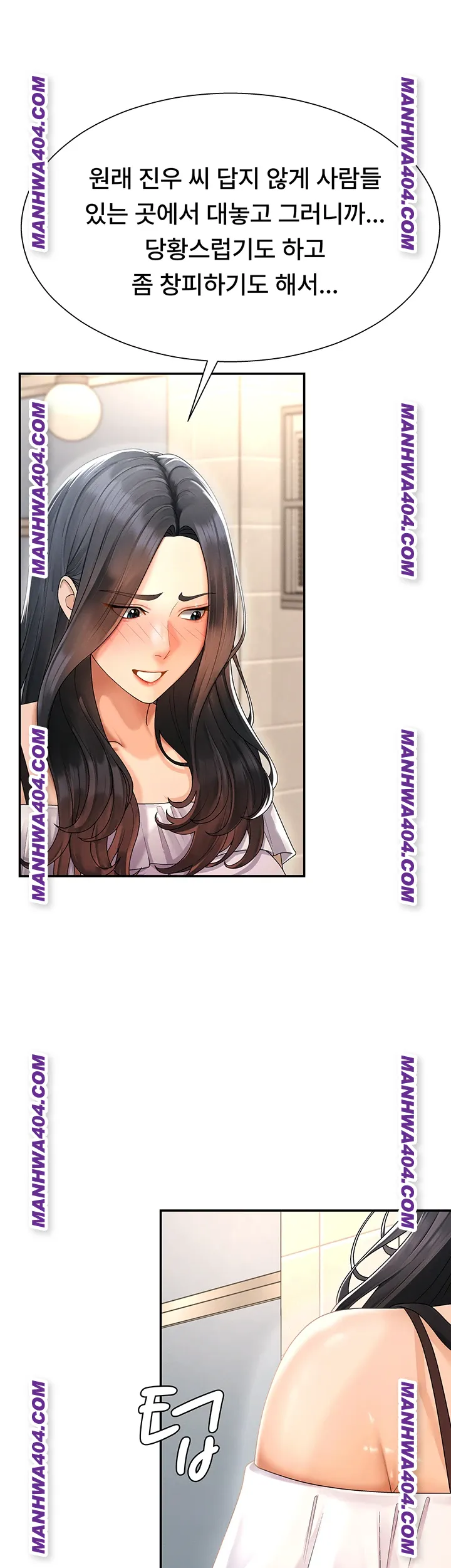 Pay With Your Body Raw - Chapter 27 [photo 26] - MangaPorn