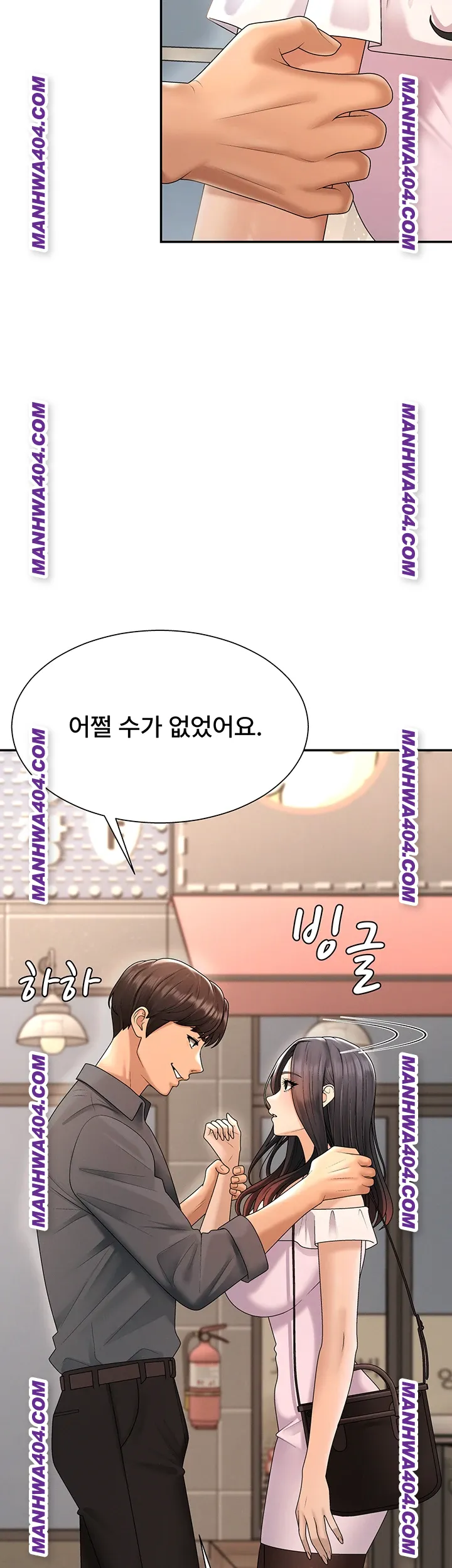 Pay With Your Body Raw - Chapter 27 [photo 27] - MangaPorn