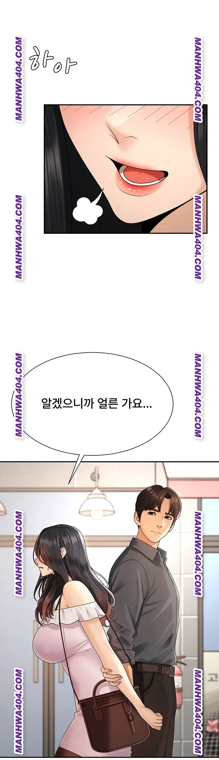 Pay With Your Body Raw - Chapter 27 [photo 32] - MangaPorn