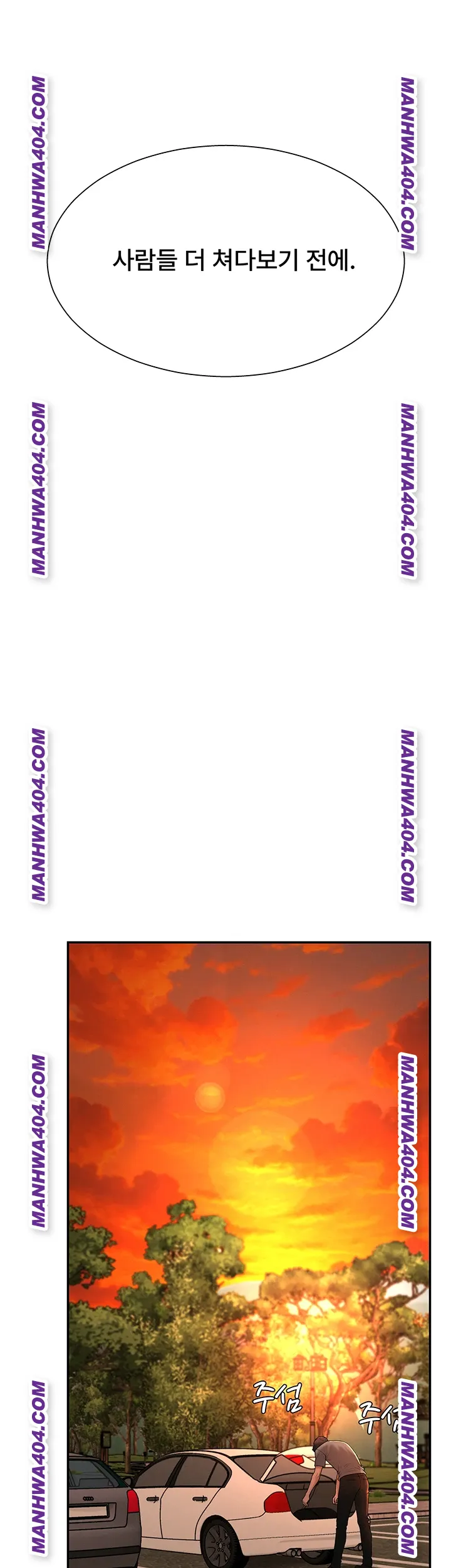 Pay With Your Body Raw - Chapter 27 [photo 33] - MangaPorn