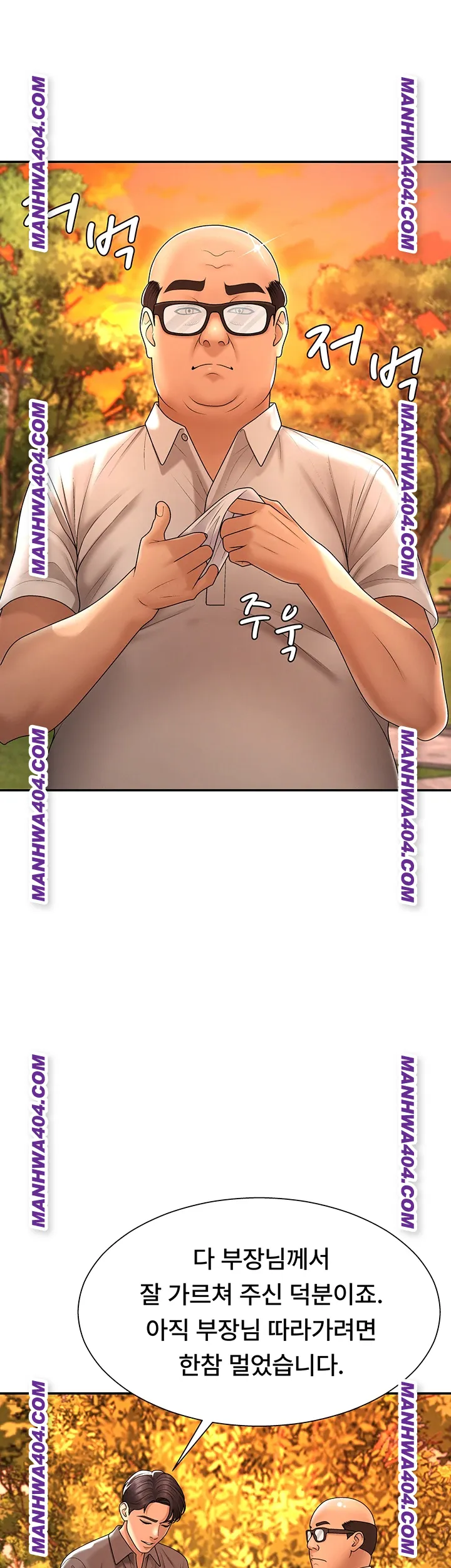 Pay With Your Body Raw - Chapter 27 [photo 35] - MangaPorn