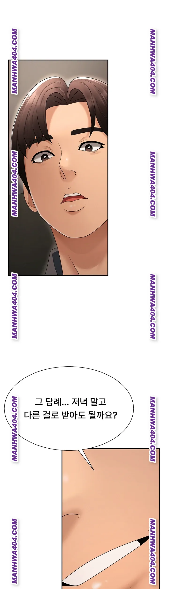 Pay With Your Body Raw - Chapter 27 [photo 46] - MangaPorn