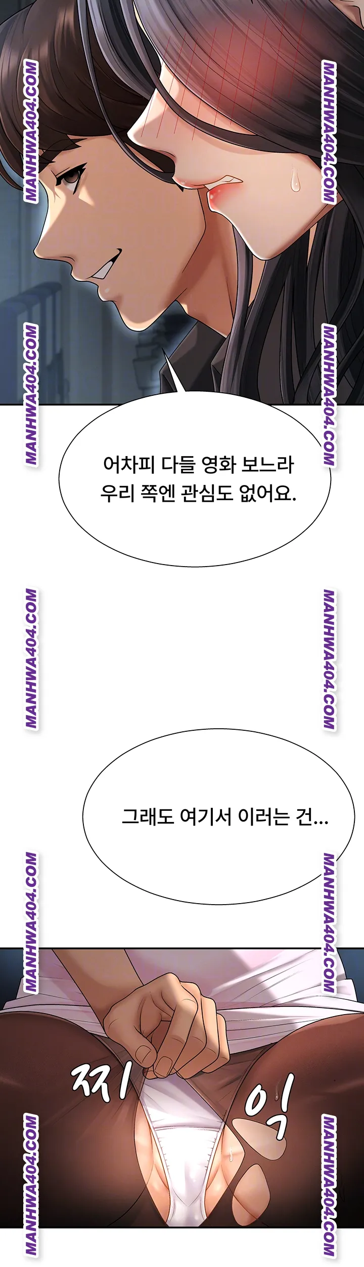 Pay With Your Body Raw - Chapter 27 [photo 8] - MangaPorn