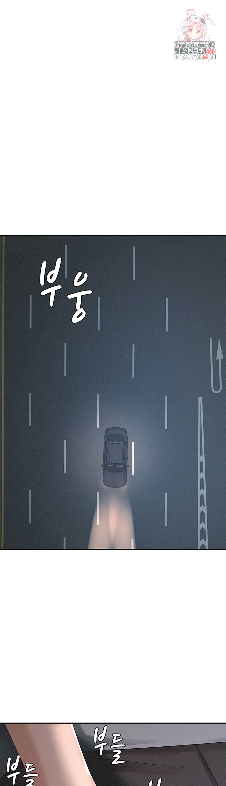 Pay With Your Body Raw - Chapter 31 [photo 1] - MangaPorn