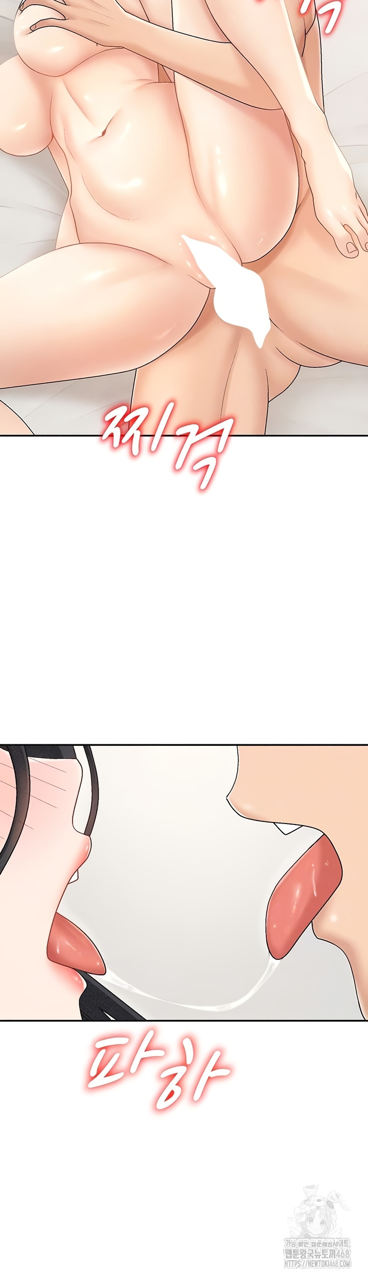 Pay With Your Body Raw - Chapter 31 [photo 11] - MangaPorn